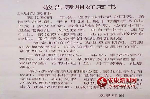 7—2hTɲI(lng)HHwF(xin)˼o(j)Ҏ(gu)Al(xing)Hٝu(y).jpg