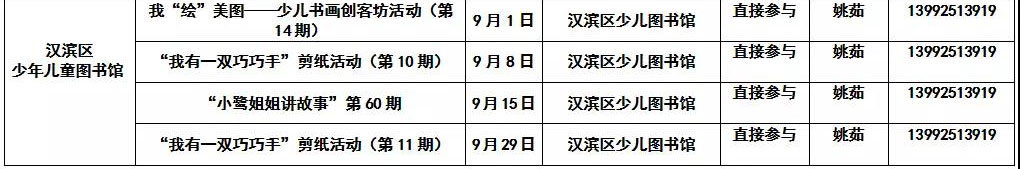 ΢ňDƬ_20180903105042.jpg