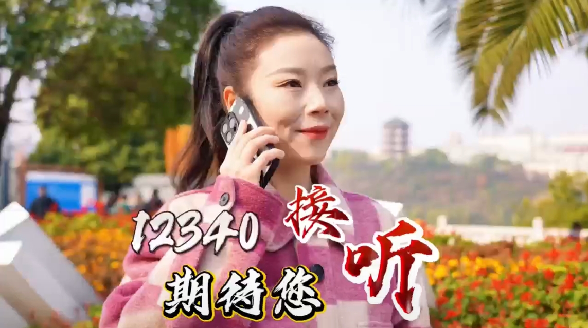 12340ڴ (tng)